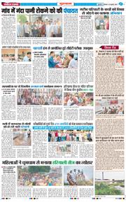 Gurgaon 2025-07-28