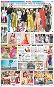 Main Edition 2025-07-28