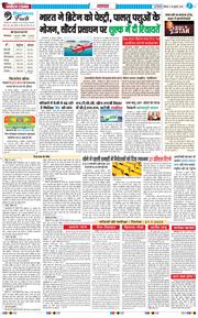 Main Edition 2025-07-28