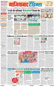 Noida 2025-07-28