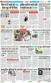 Main Edition 2025-07-28