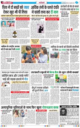 Main Edition 2025-07-28