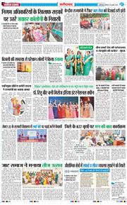 Faridabad 2025-07-28