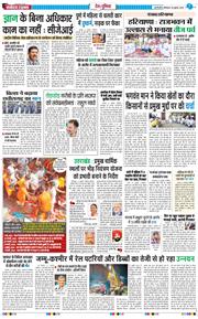 Main Edition 2025-07-28