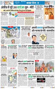 Main Edition 2025-07-28