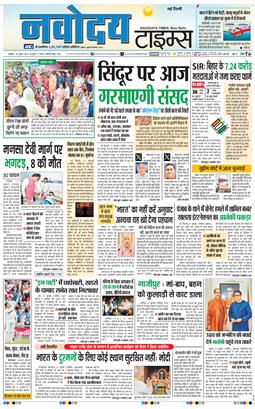 Main Edition 2025-07-28