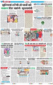 Main Edition 2025-07-28