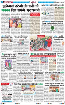 Main Edition 2025-07-28
