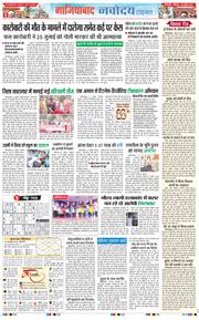 Ghaziabad 2025-07-28