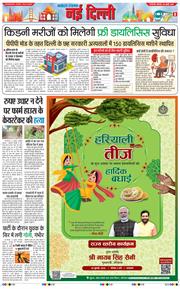Main Edition 2025-07-28