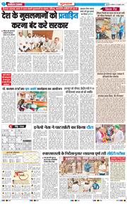 Gurgaon 2025-07-28