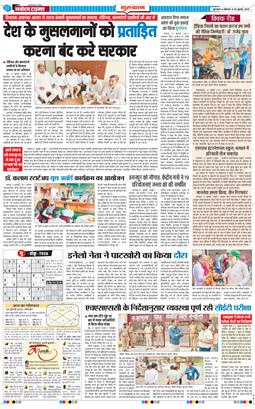 Gurgaon 2025-07-28