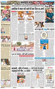 Main Edition 2025-07-29