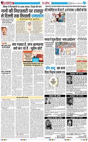 Main Edition 2025-07-29