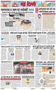 Main Edition 2025-07-29