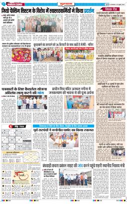 Gurgaon 2025-07-29