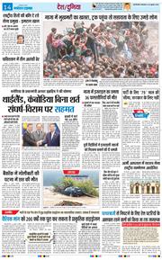 Main Edition 2025-07-29