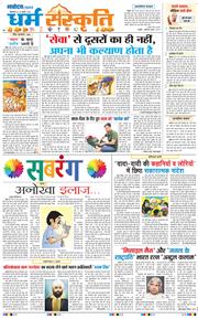 Main Edition 2025-07-29