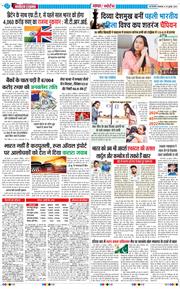 Main Edition 2025-07-29