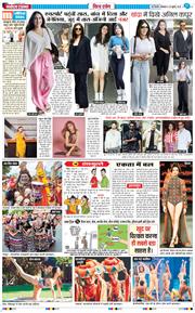 THE NAVODAYA TIMES MAIN UP 2025-07-29