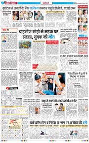 Main Edition 2025-07-29