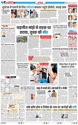 Main Edition 2025-07-29