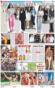 Main Edition 2025-07-29