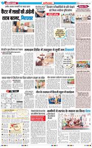 Faridabad 2025-07-29