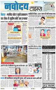 Main Edition 2025-07-29