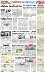 Ghaziabad 2025-07-29