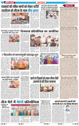 Gurgaon 2025-07-29