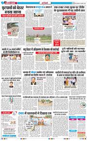 Main Edition 2025-07-29