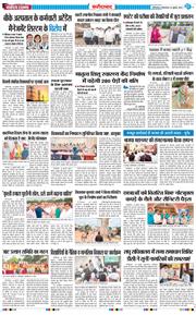 Faridabad 2025-07-29