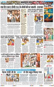 Main Edition 2025-07-30