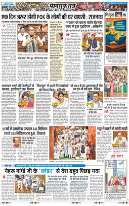 Main Edition 2025-07-30