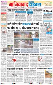 Noida 2025-07-30