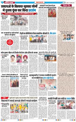 Gurgaon 2025-07-30