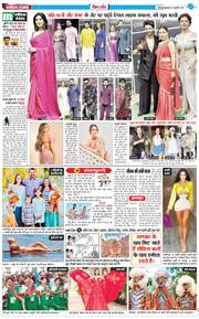 THE NAVODAYA TIMES MAIN UTTARAKHAND AND DEHRADUN 2025-07-30
