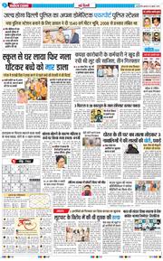 Main Edition 2025-07-30