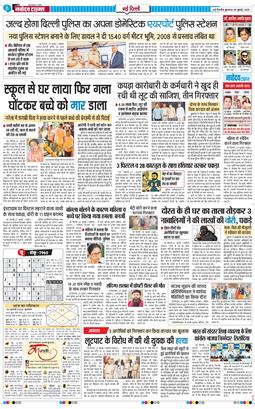 Main Edition 2025-07-30