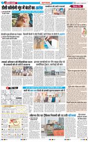 Gurgaon 2025-07-30