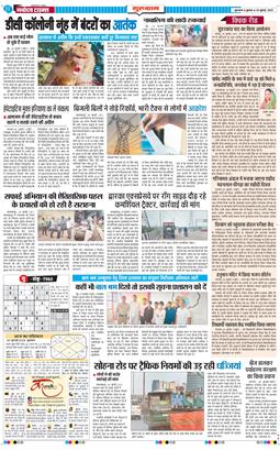 Gurgaon 2025-07-30