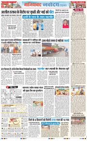 Ghaziabad 2025-07-30