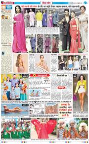 Main Edition 2025-07-30