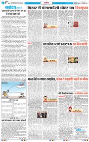 Main Edition 2025-07-30