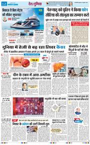 Main Edition 2025-07-30