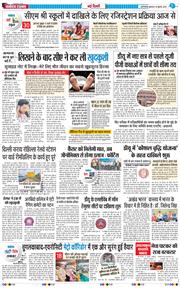 Main Edition 2025-07-30