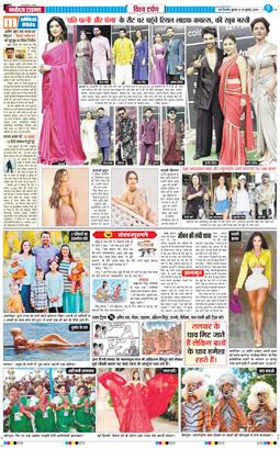 THE NAVODAYATIMES NCR MAIN 2025-07-30