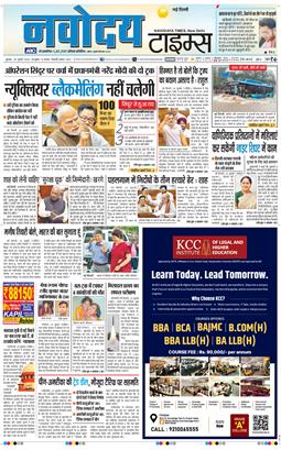Main Edition 2025-07-30