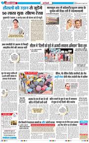 Main Edition 2025-07-30